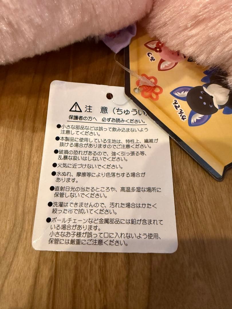 九尾 ちょコンとキツネ BIGぬいぐるみ みつ