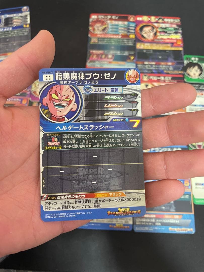 (格安•激レア) スーパードラゴンボールヒーローズ 豪華カードまとめ売り