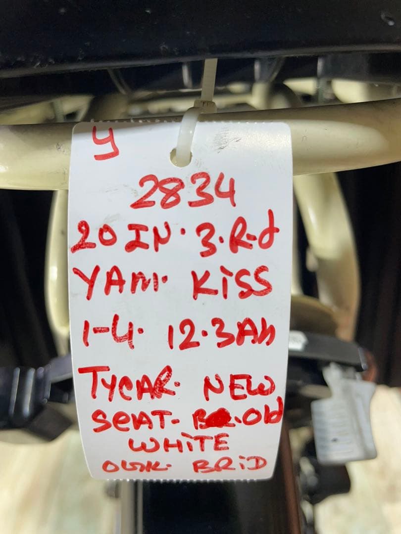 パスキス12AH⭐️人気モデル！ヤマハ子供乗せ電動アシスト自転車Y2834