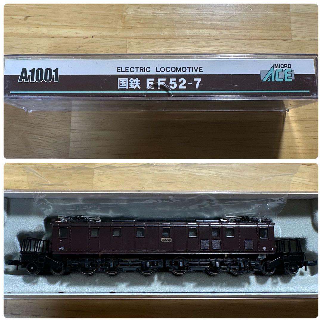 マイクロ エース A1001 国鉄 EF52-7 鉄道模型 Nゲージ