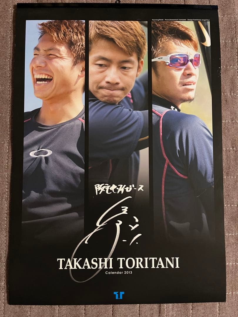 鳥谷敬　豪華26点グッズ