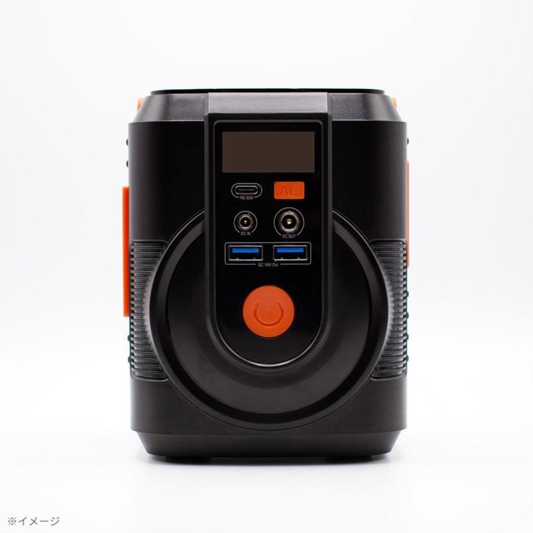 簡単ポータブル電源ソーラーパネルセット EPB-120SS クマザキエイム