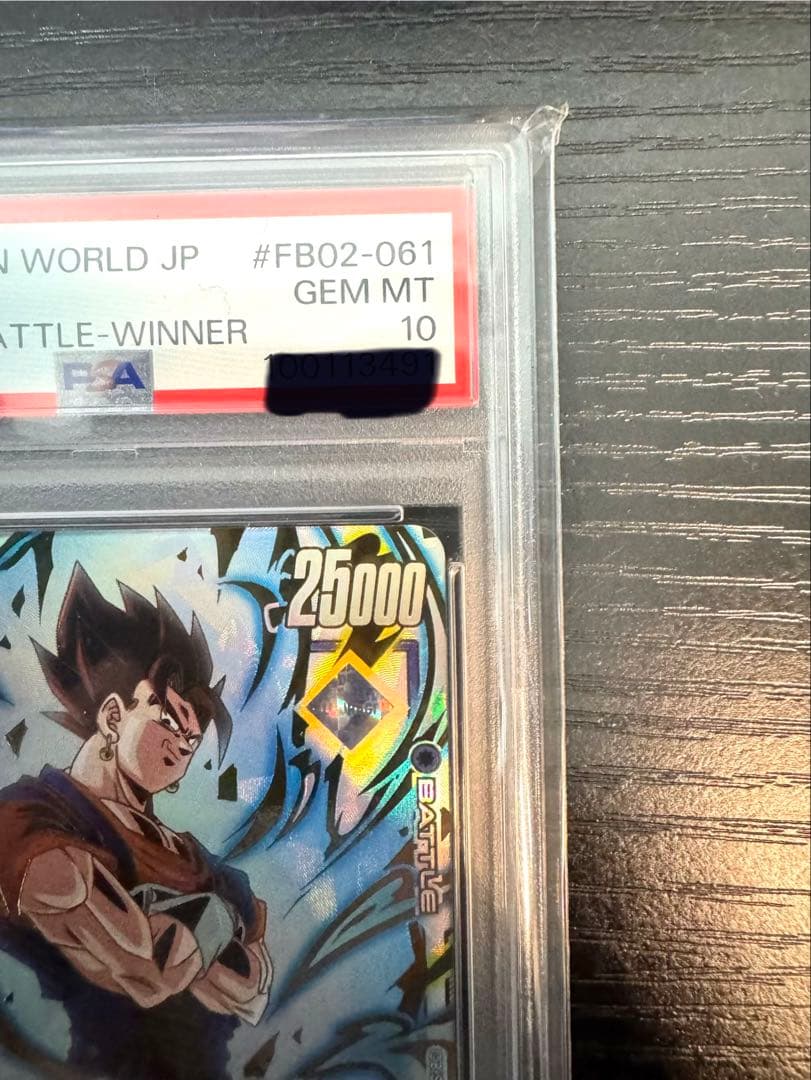 【PSA 10】ベジット アルティメットバトル　優勝　プロモ FB02-061