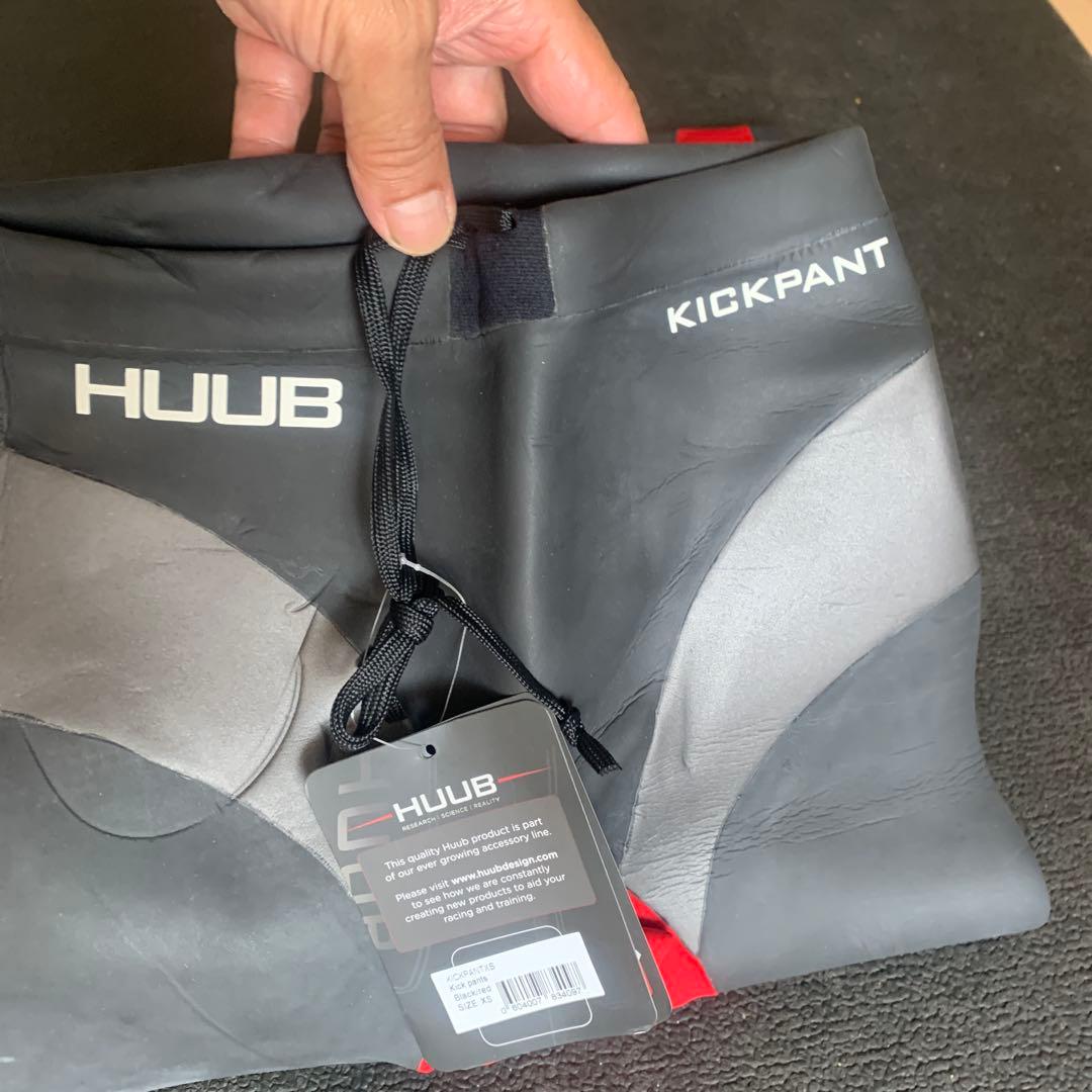 HUUB キックパンツ　サイズ　XS