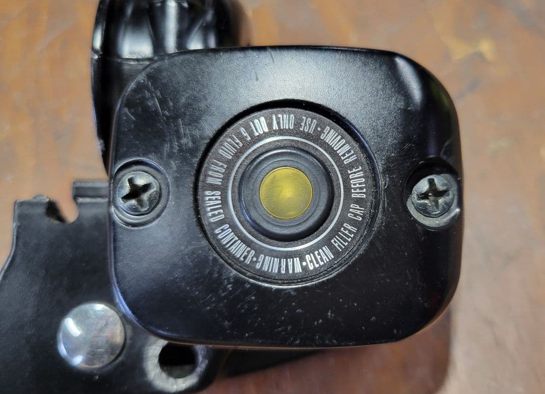 ブレーキマスター　レバー付き