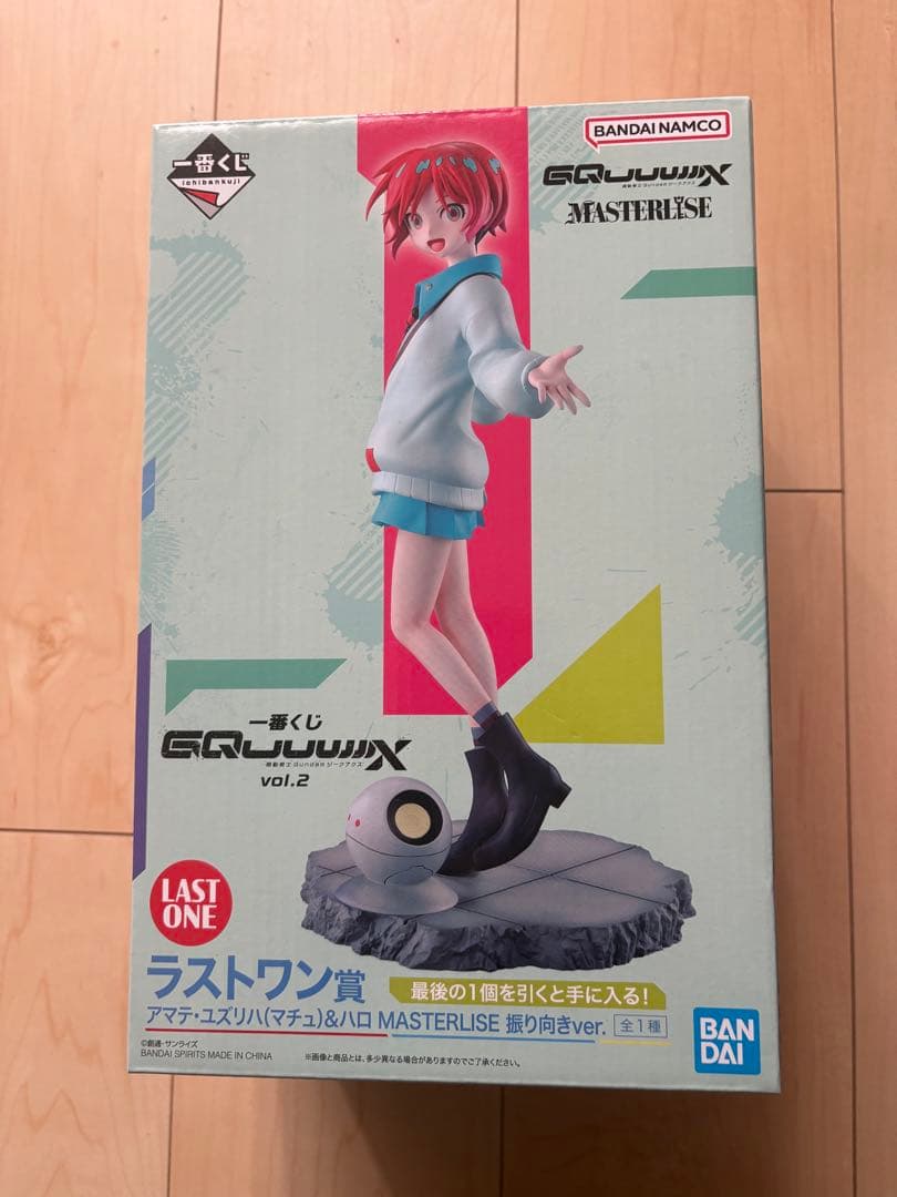 ガンダム　ジークアクス　一番くじ　マチュ　ラストワン賞　２種