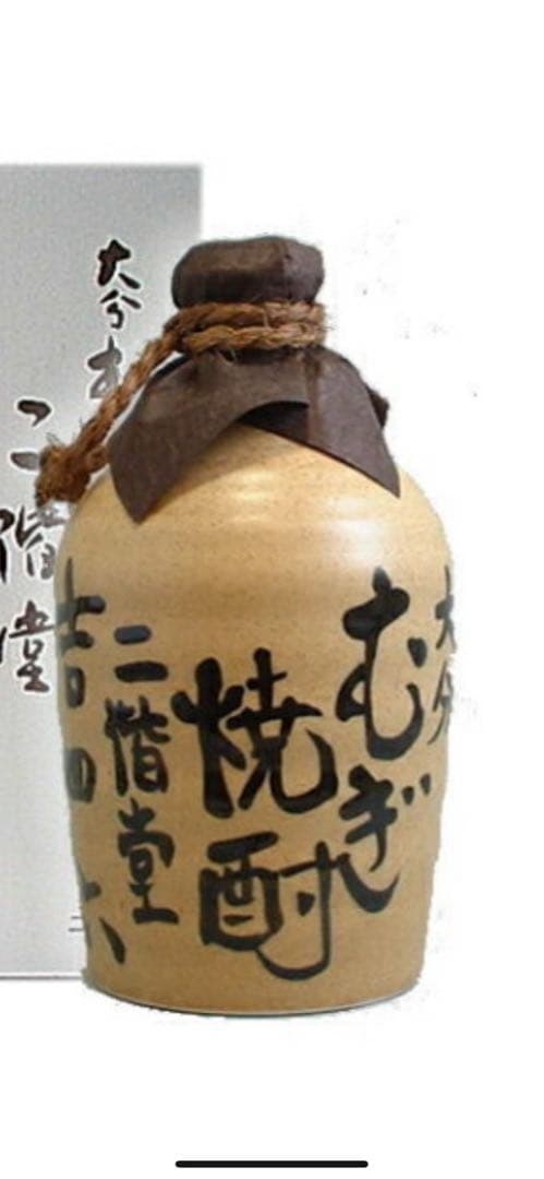 二階堂吉四六陶器4本瓶6本計10本