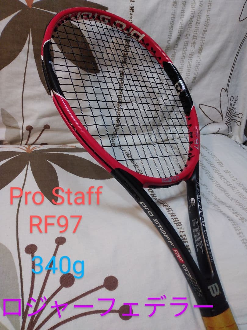 ✨希少✨ウィルソン Pro Staff RF97 340g テニスラケットG2