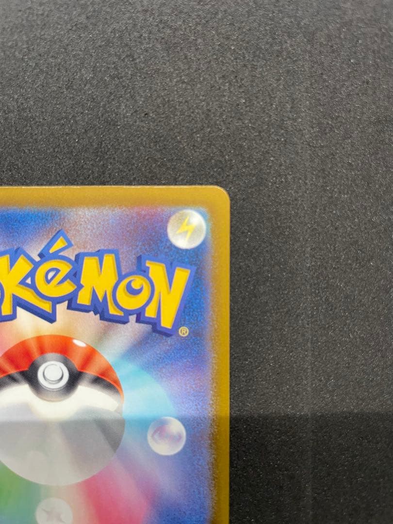 メガリザードンX ex MA エラーカード 中国語 MEGAドリームex