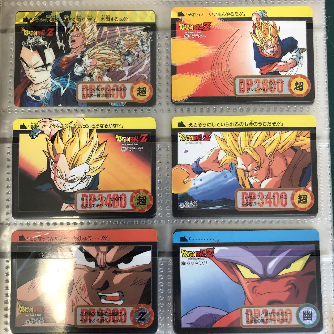 ドラゴンボールカードダスとファイルセット