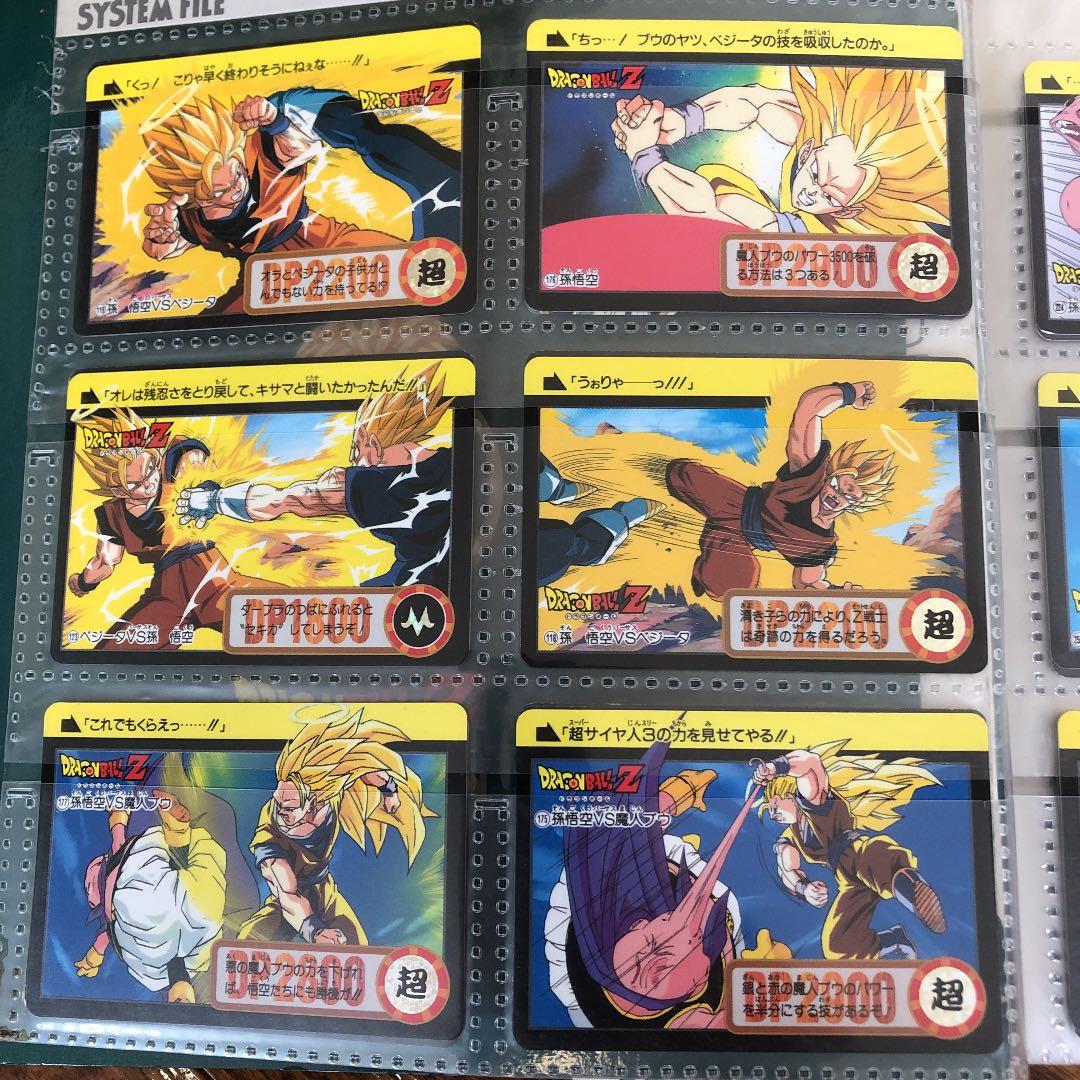 ドラゴンボールカードダスとファイルセット