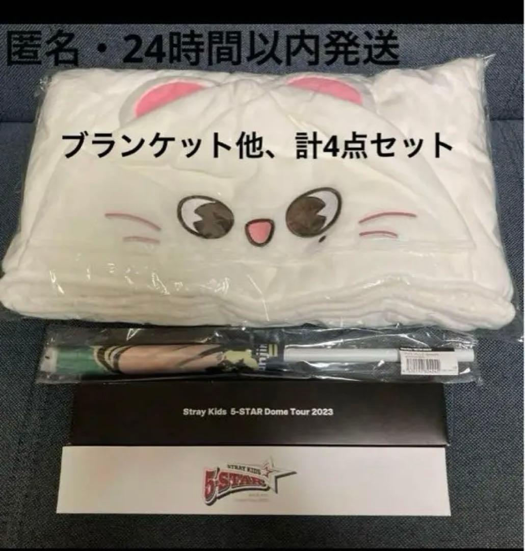 Stray Kids ヒョンジン ブランケット タペストリー フラッグ