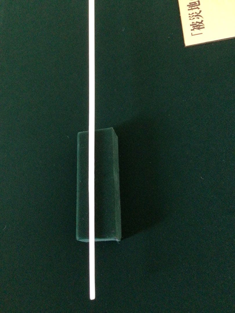 ◉世界的指揮者・篠崎靖男氏◉第九コンサート演奏会◉実使用・タクト・指揮棒◉額装付