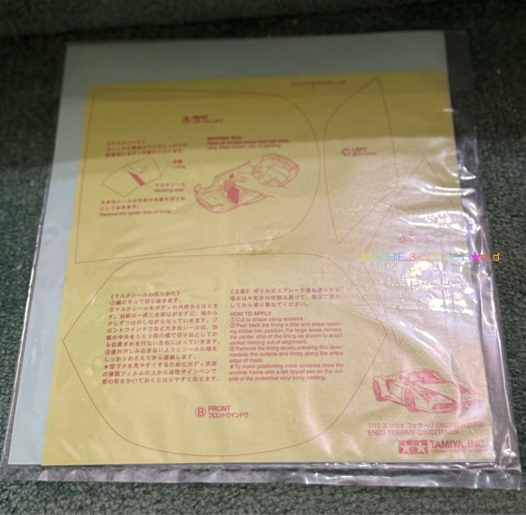 未組み立て●タミヤ★エンツォ・フェラーリ 1/10 RCカー