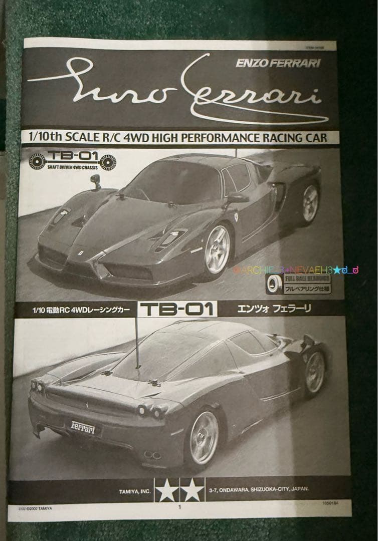 未組み立て●タミヤ★エンツォ・フェラーリ 1/10 RCカー