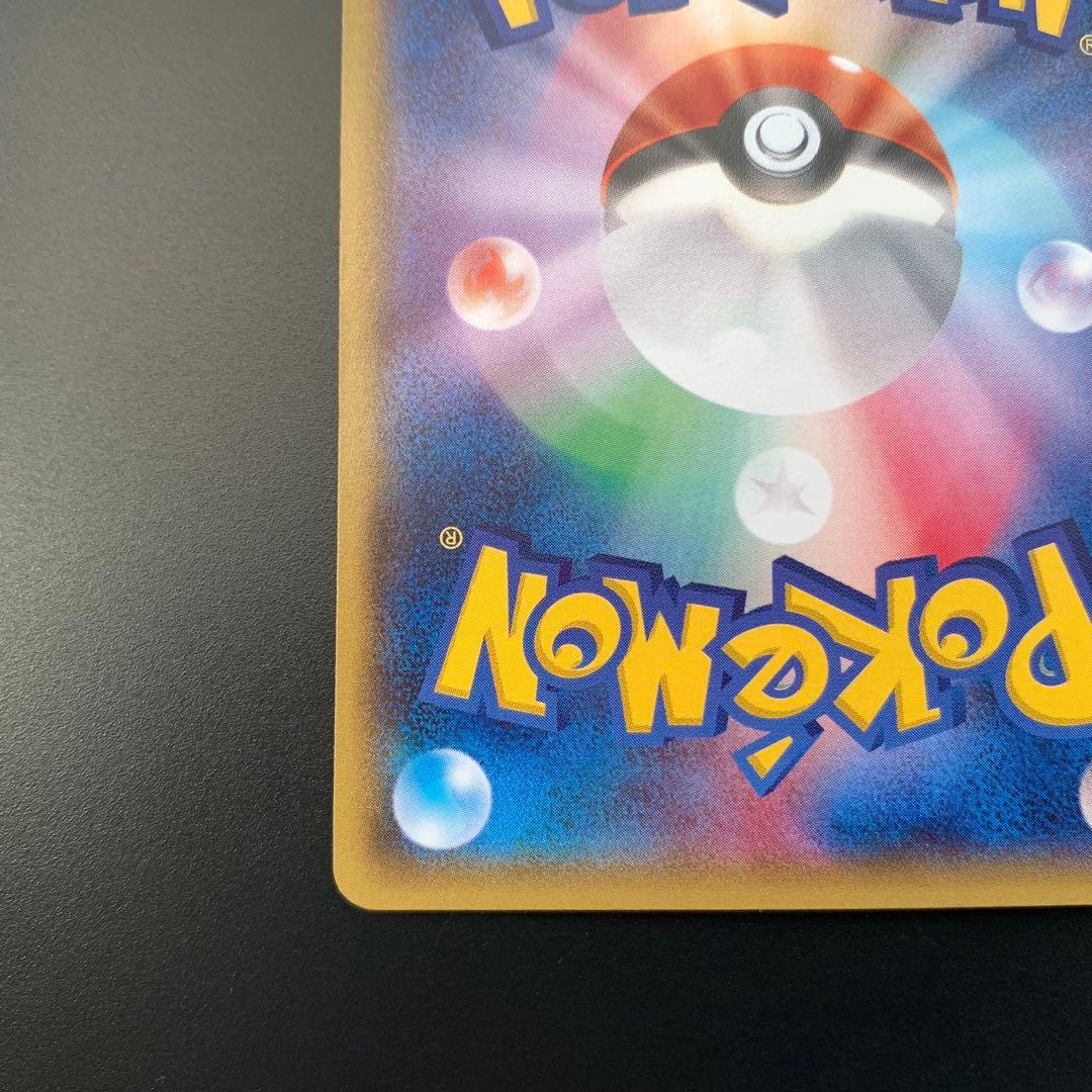 メガトウキョーのピカチュウ 098/XY-P PROMO