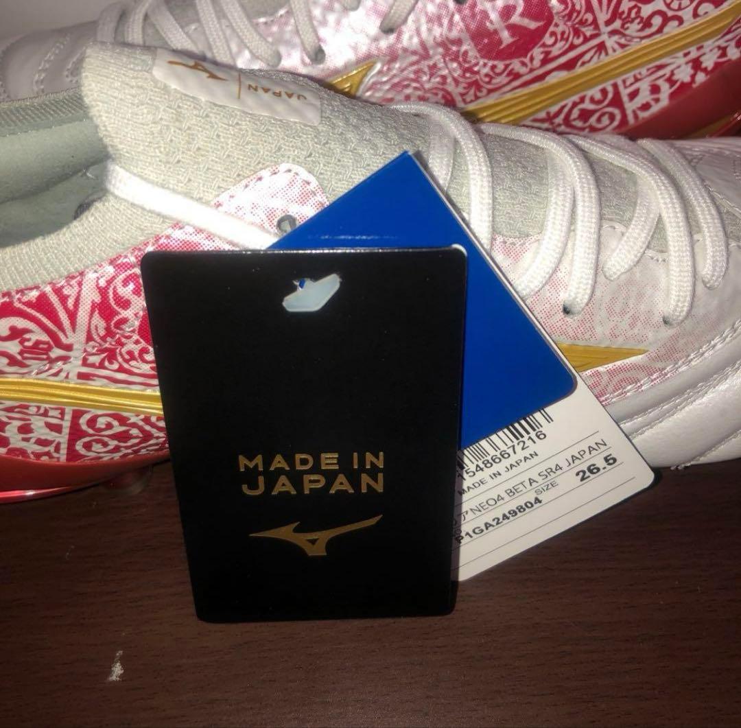 セルヒオ・ラモス着用モレリアネオ4 β Japan SR4 26.5cm