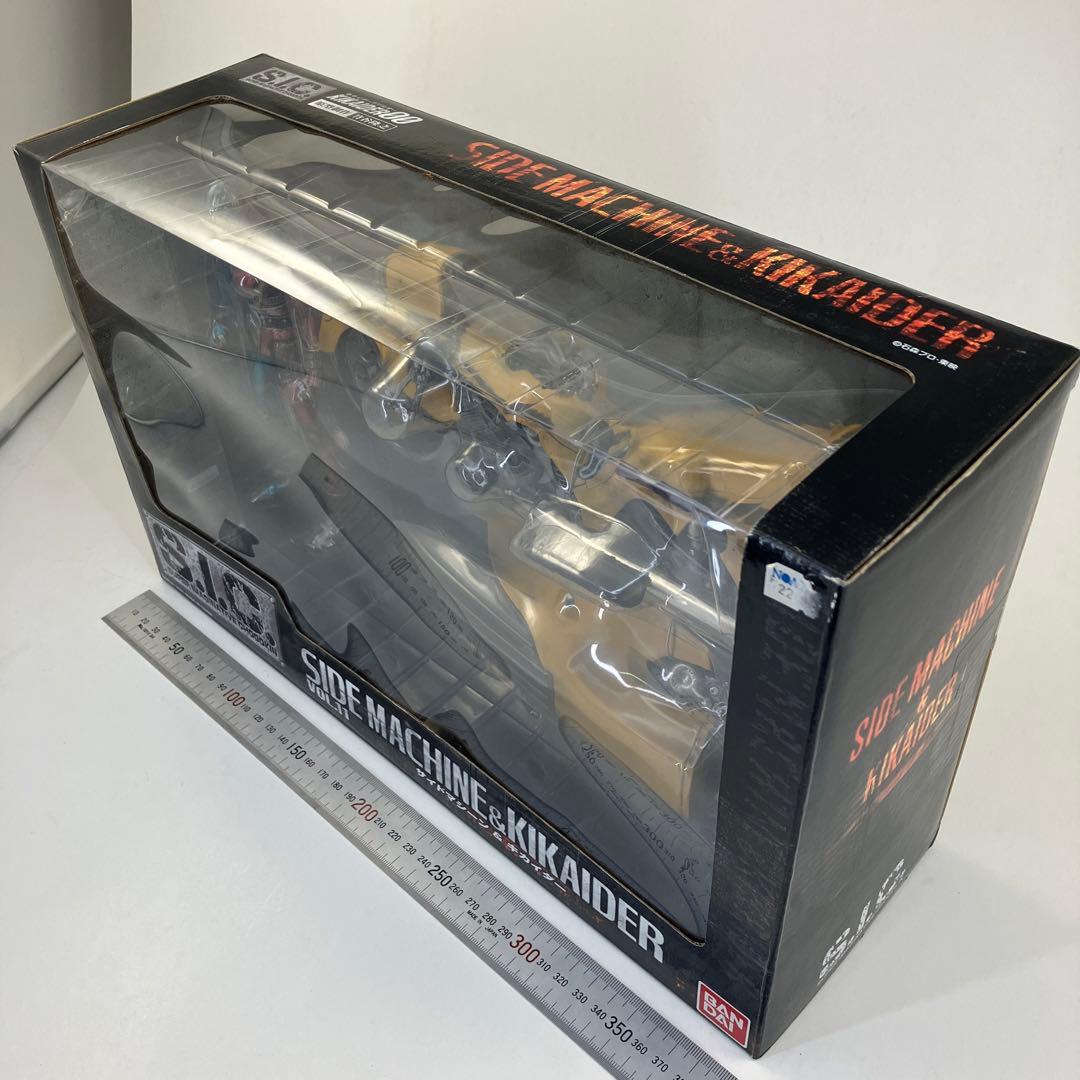 S.I.C. Vol.11　サイドマシーン & キカイダー　バンダイ