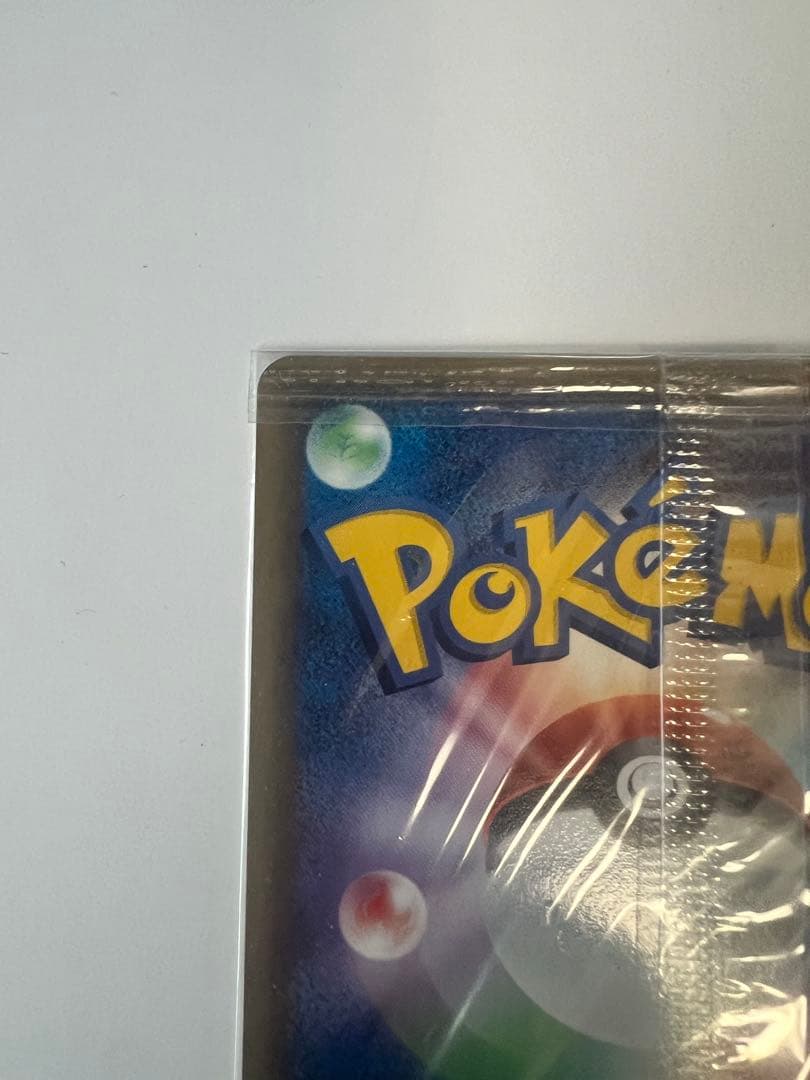 【未開封】ポケパークのミズゴロウ プロモ 048/PCG-P ポケモンカード