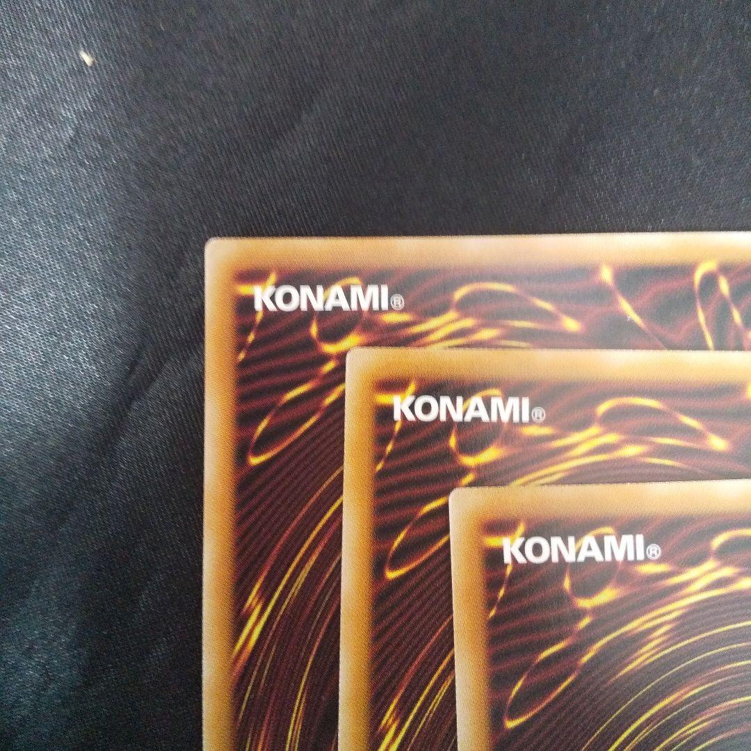 無限泡影　プリズマティックシークレット　３枚