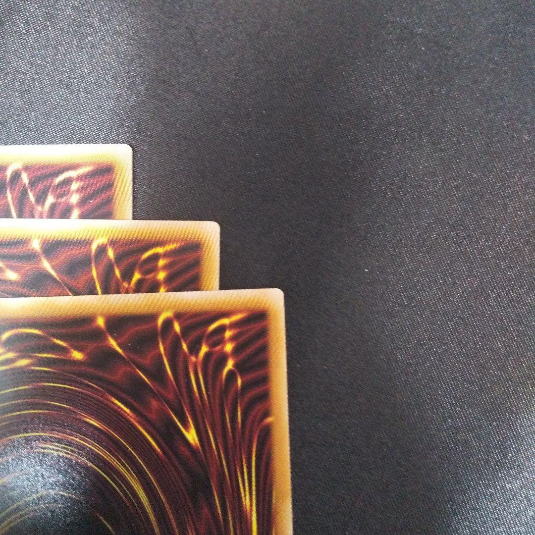 無限泡影　プリズマティックシークレット　３枚