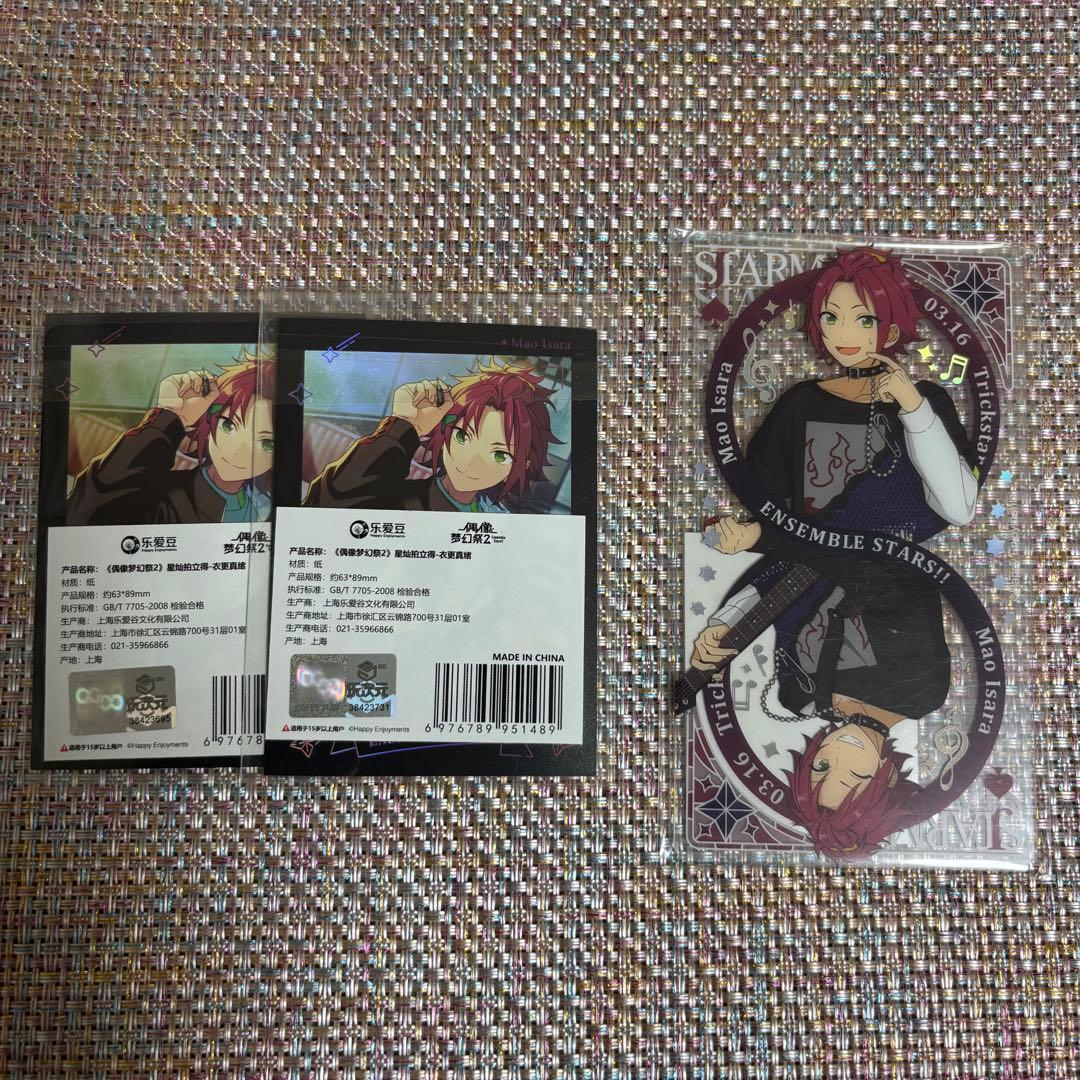 あんスタ　衣更　真緒　まとめ売り　いつぬい おかおBIGショルダー　他