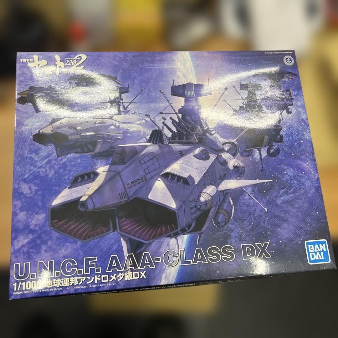 バンダイスピリッツ 宇宙戦艦ヤマト2202 愛の戦士たち 地球連邦アンドロメダ…