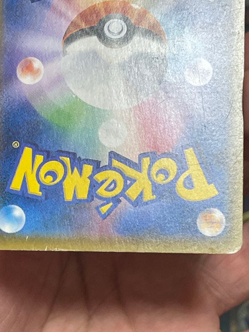 ポケモンカード　ボスごっこピカチュウ　ギンガ団　プロモ