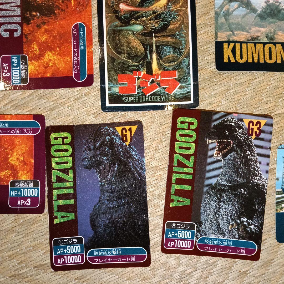 ゴジラ トレーsuper barcode wars ディングカードセット