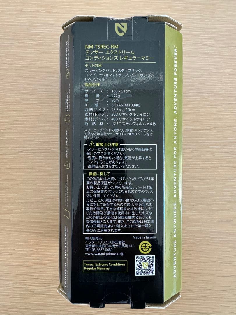アウトドア寝具 NEMO Tensor Extreme Conditions Regular