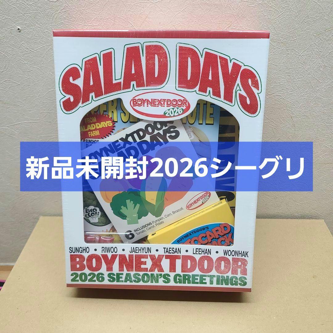 BOYNEXTDOOR 2026 シーグリ ボイネク ボネクド グッズ