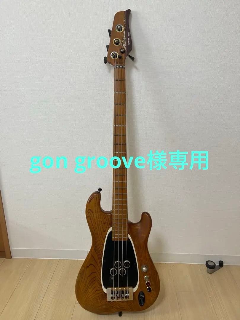 【希少】【アトランシア】 Atlansia / Garland Bass