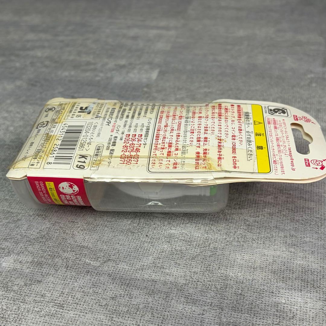 未開封 バンダイ 祝ケータイかいツー！ たまごっちプラス ほわいとくろーばー