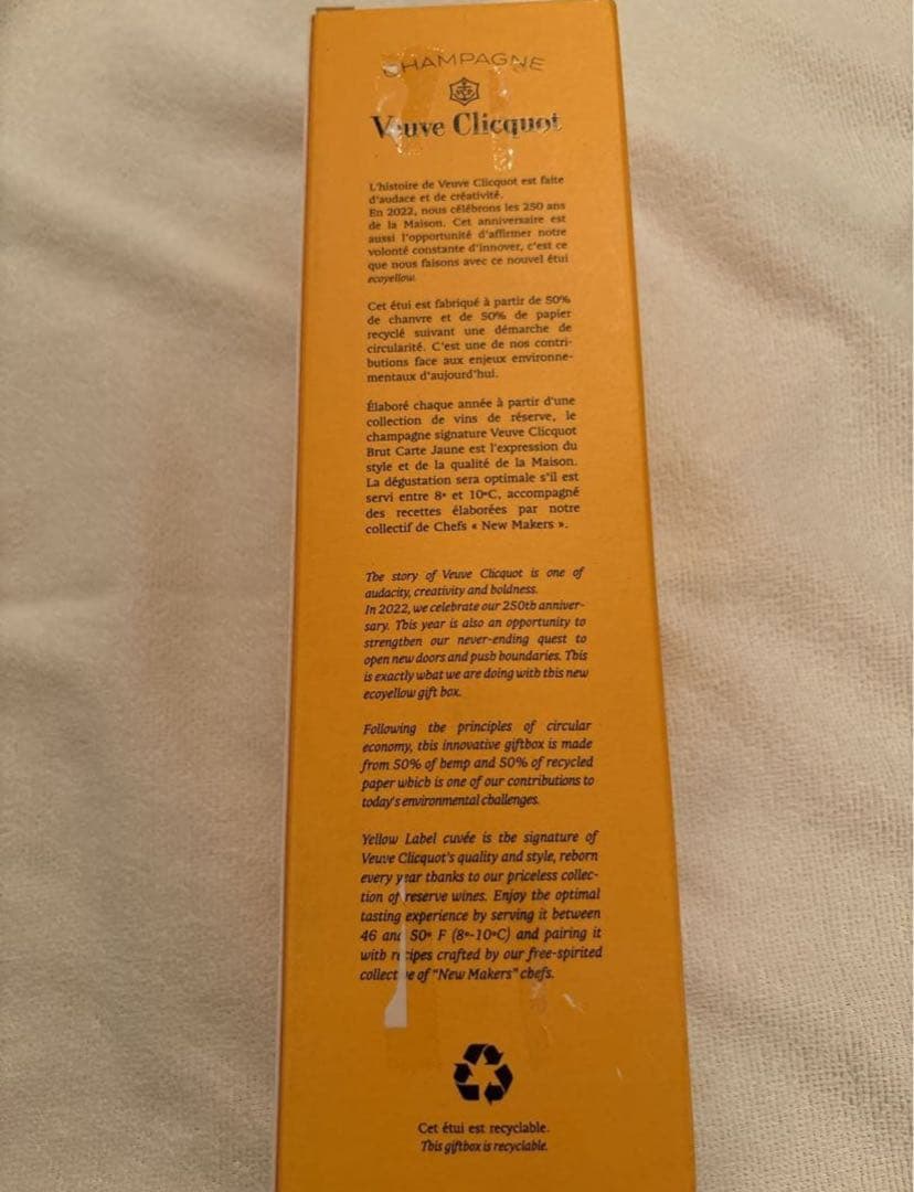 ヴーヴグリコ 750ml Veuve Clicquot Brut シャンパン