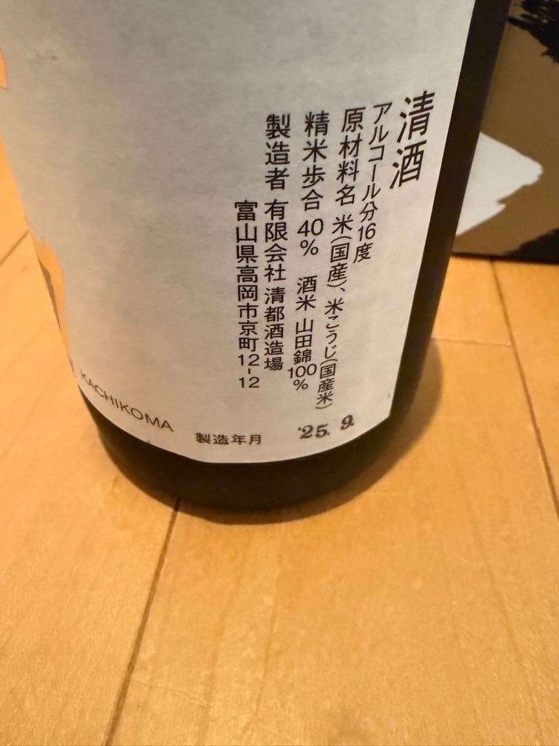 勝駒　純米大吟醸　720ml 化粧箱付き