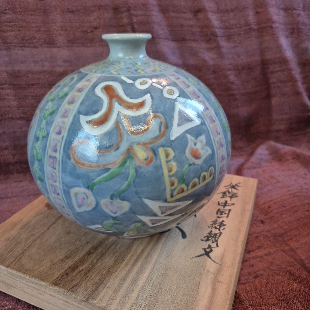 有田焼　五代走波　染錦魚紋飾り壺