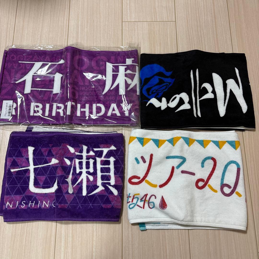 乃木坂46 タオルセットと関連商品