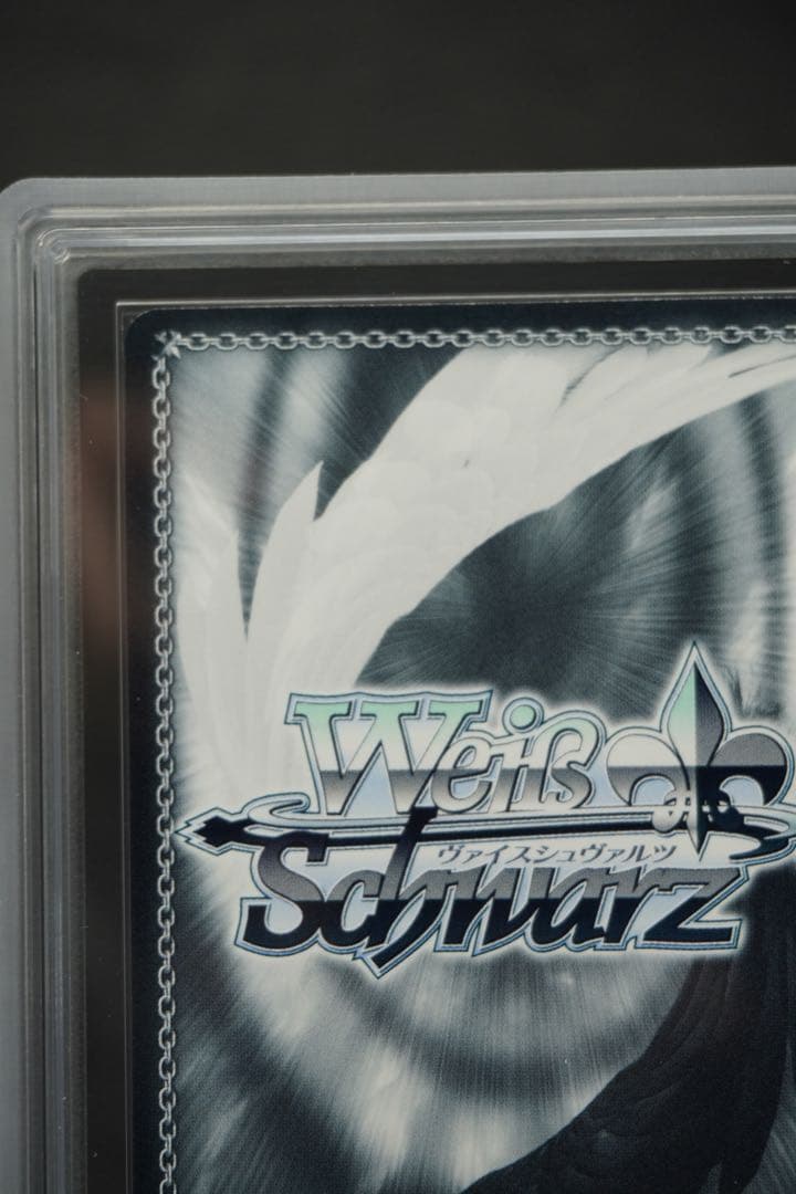 笑って暮らせる世界の為に　リムル　SEC ars10＋