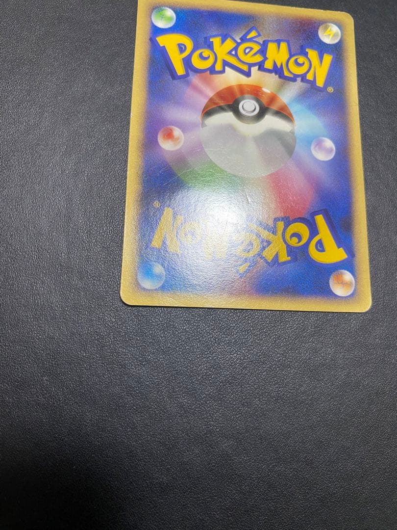 ピカチュウ プロモ おかいもの DP-P ポケモンカード　東京　10th