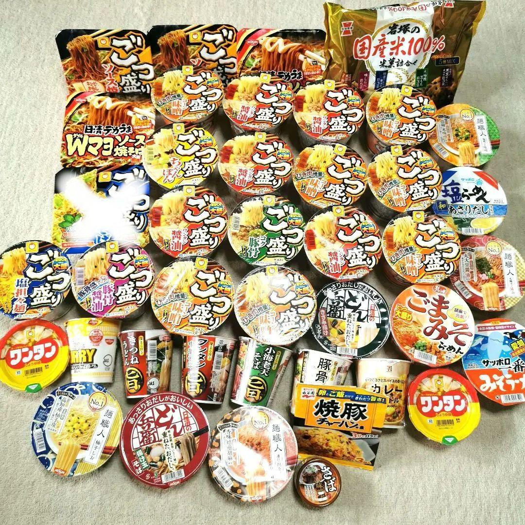 食料詰め合わせ　まとめ売りセット　大盛りあり　40個