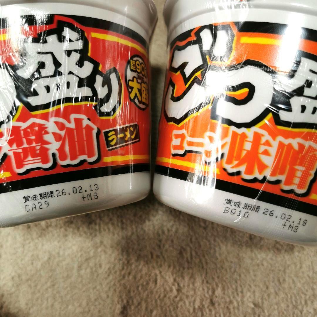 食料詰め合わせ　まとめ売りセット　大盛りあり　40個