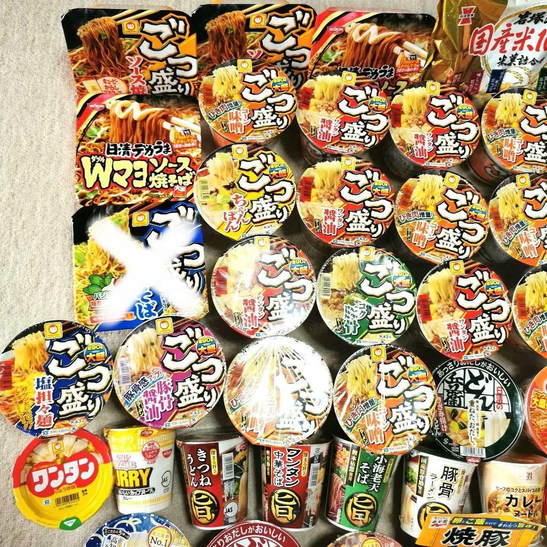 食料詰め合わせ　まとめ売りセット　大盛りあり　40個