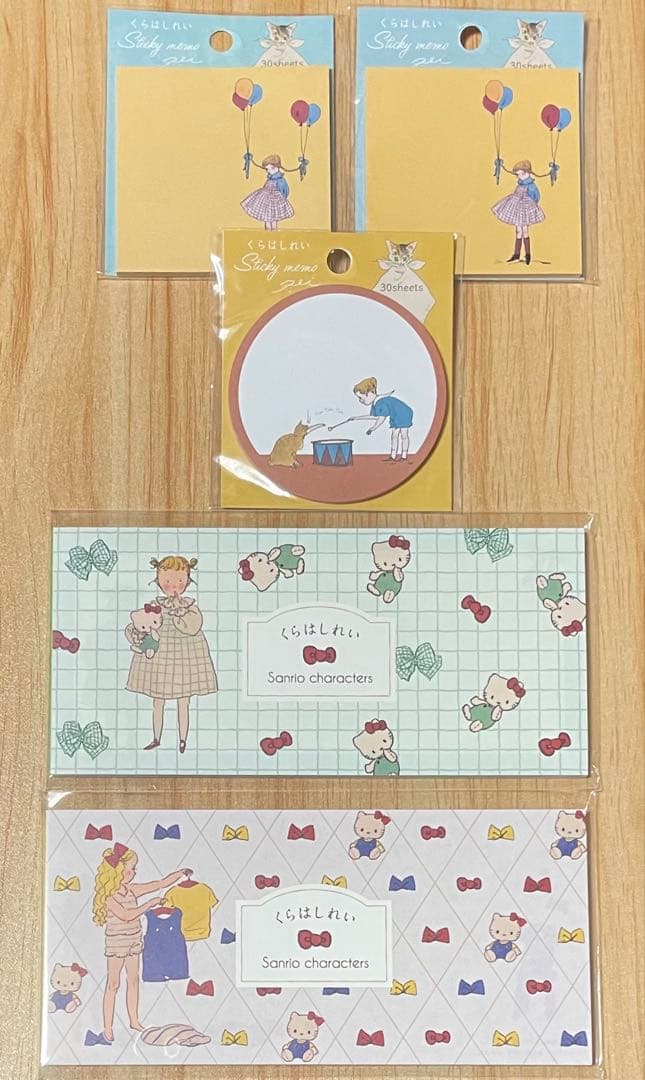 くらはしれい 文房具 まとめ売り