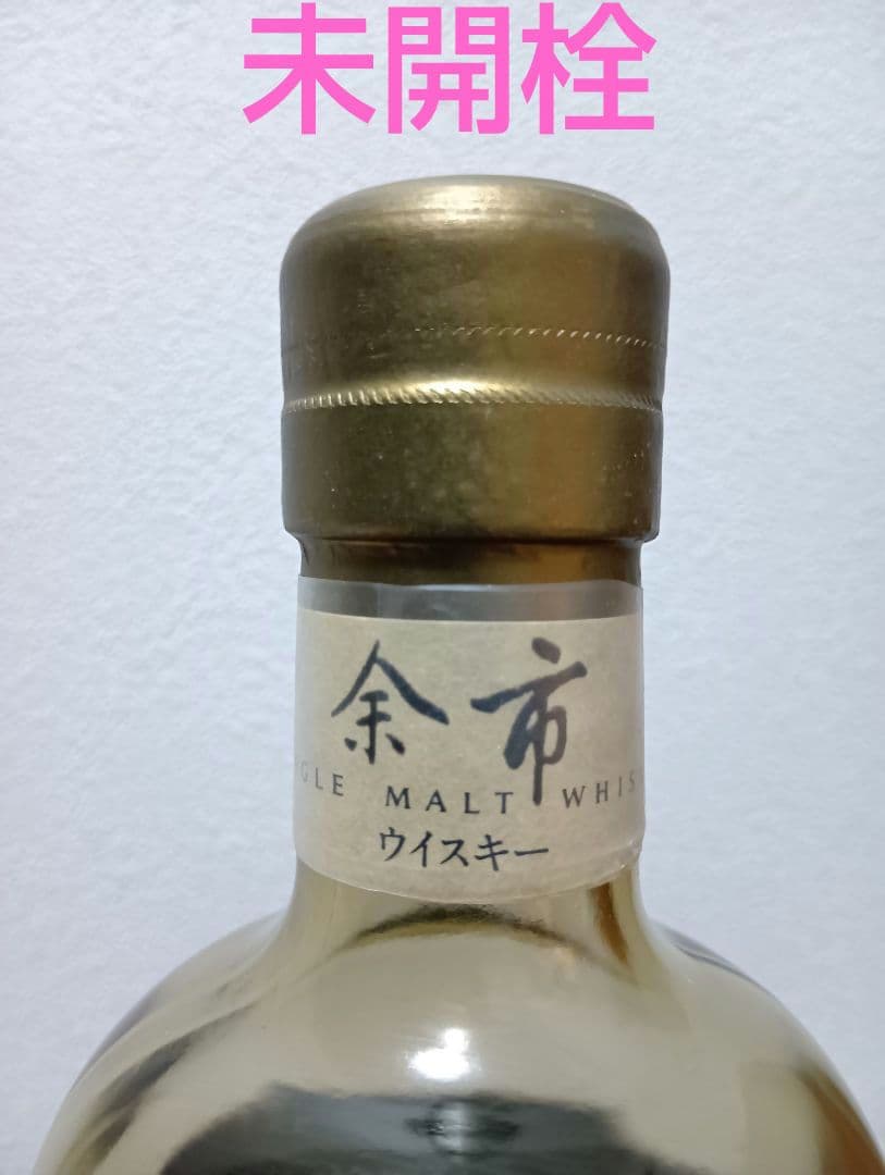 【入手困難】ニッカ　北海道余市モルト原酒　12年