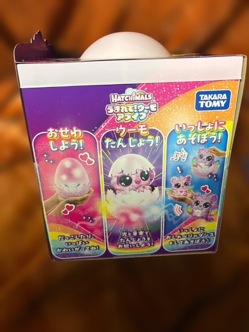 HATCHIMALS うまれて！ウーモ　アライブ　ニャートゥリー