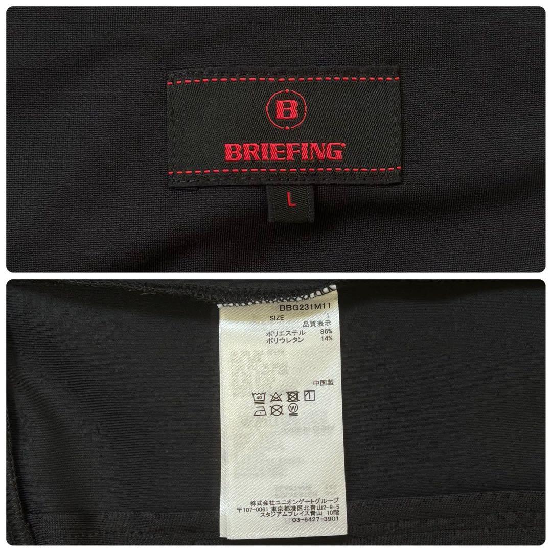 美品✨ BRIEFING ブリーフィング ゴルフ パーカー 3Dロゴ メンズ L