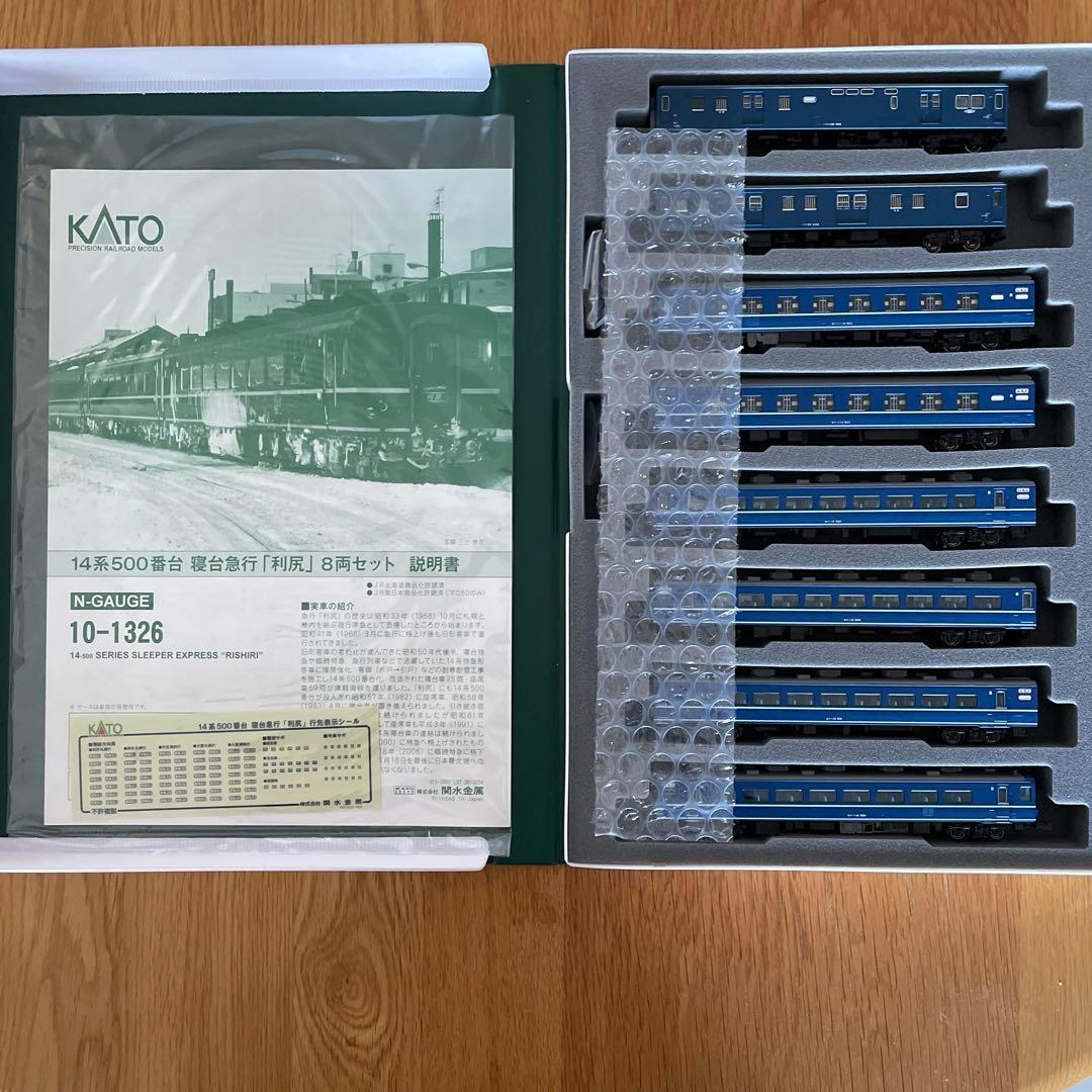KATO 10-1326 14系 500番台 寝台急行利尻 8両セット④