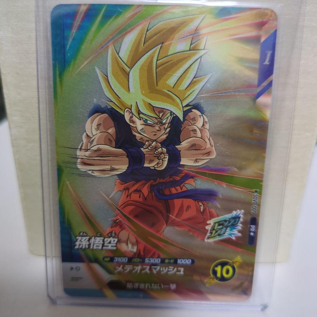 【新品・未使用】PR SDVP-009孫悟空★パラレル