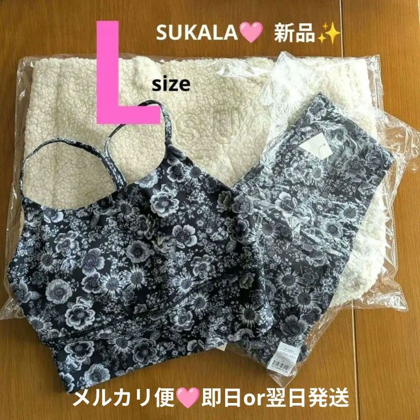 SUKALA エンブロイダリー ヨガウェア L セットアップ 上下 リントスル