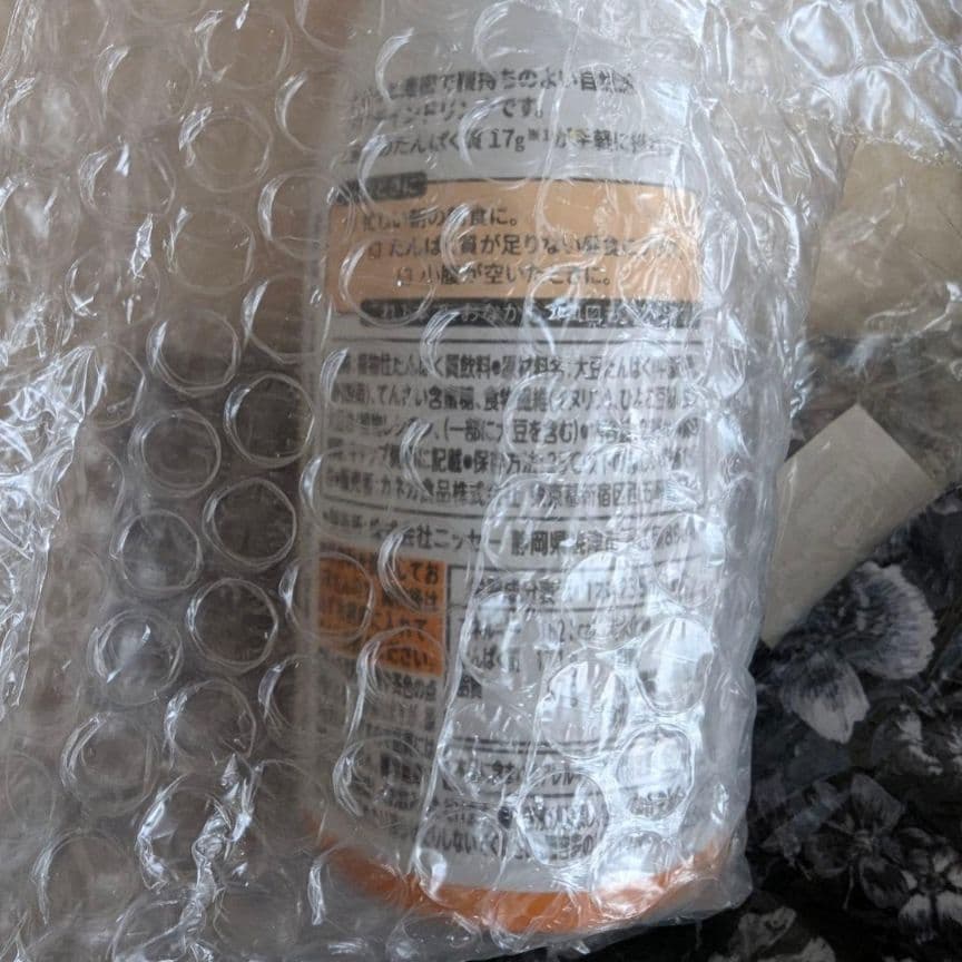 SUKALA エンブロイダリー ヨガウェア L セットアップ 上下 リントスル